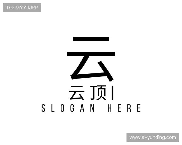关于云顶